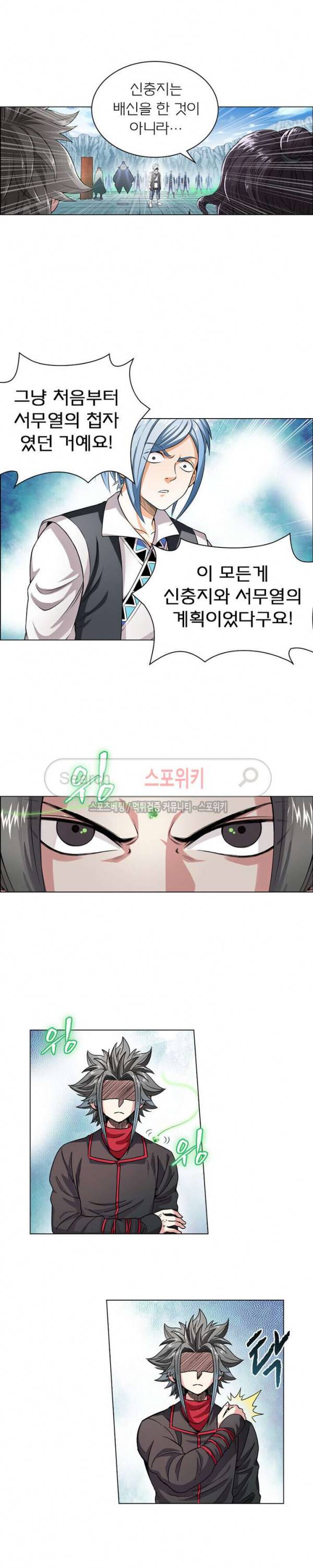 신으로 태어났습니다 67화 4