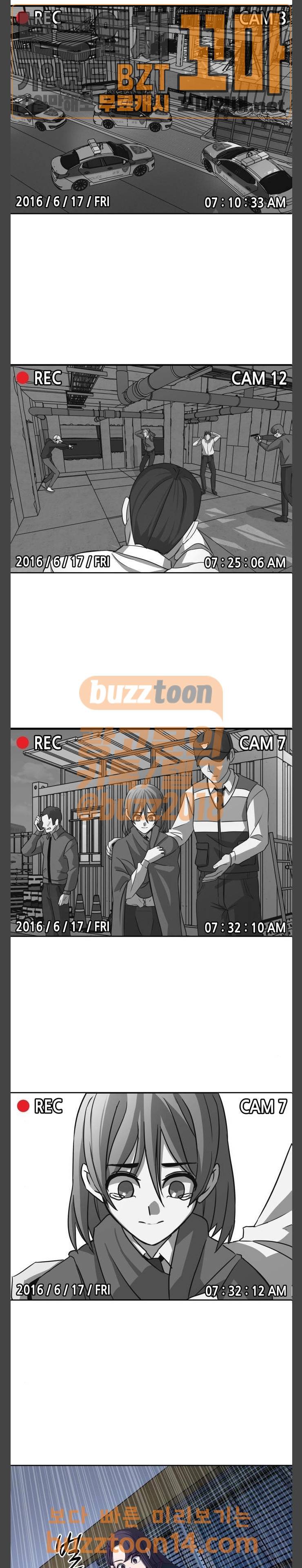 킬링타임(네이버) 4화 7