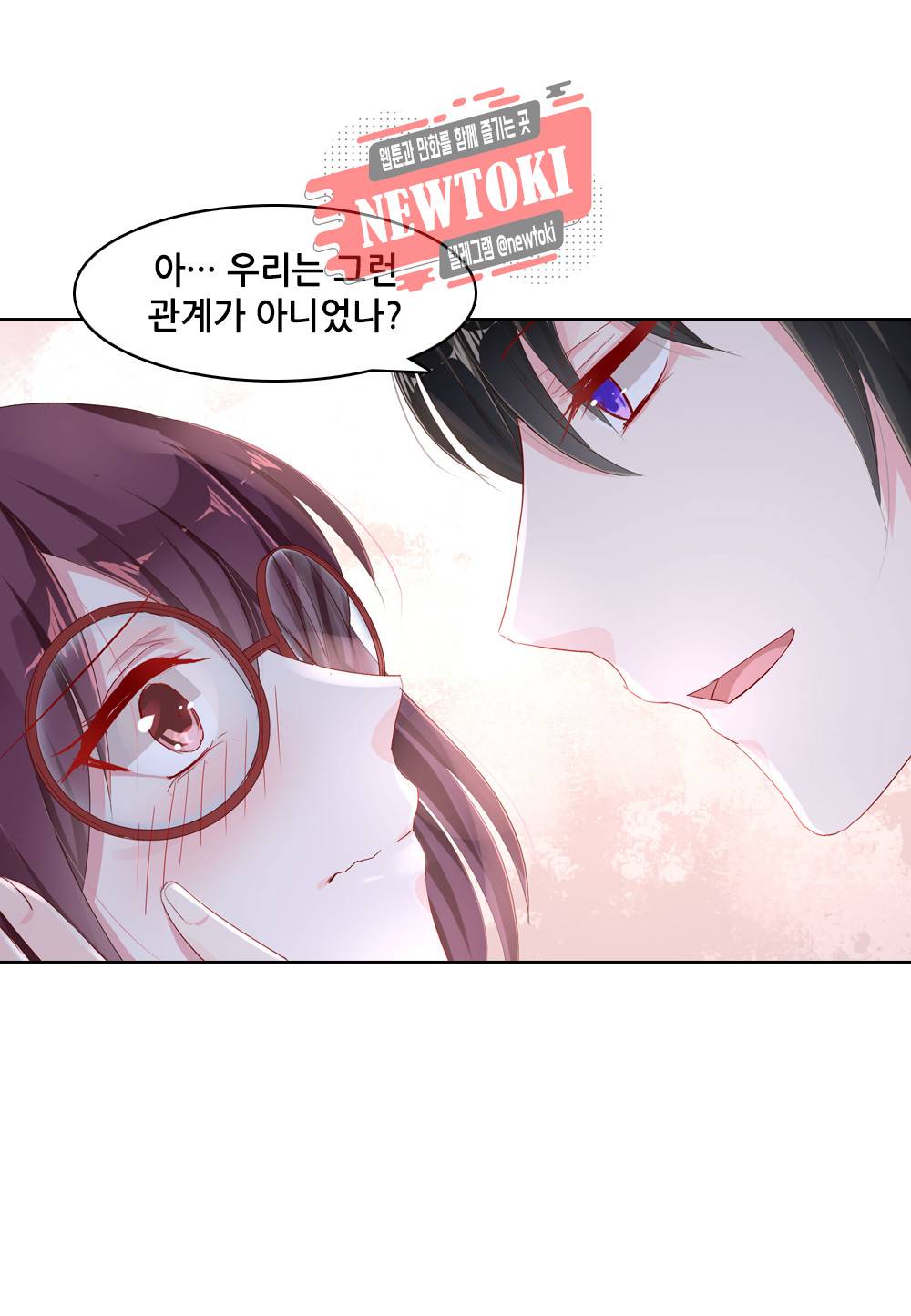두 탕 뛰는 여신님 54화 4