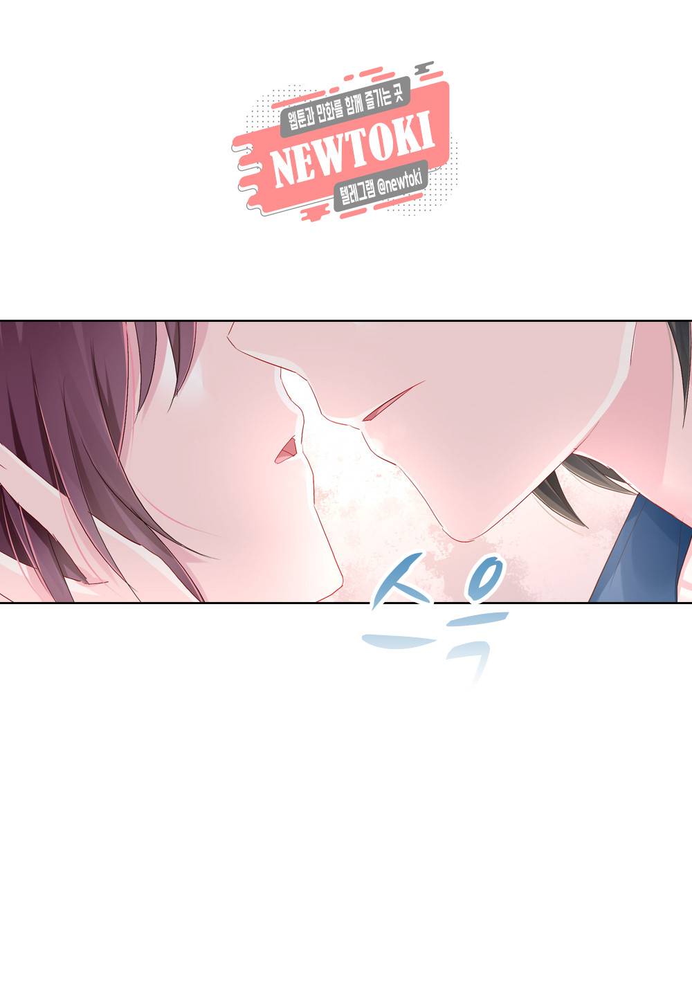 두 탕 뛰는 여신님 54화 5
