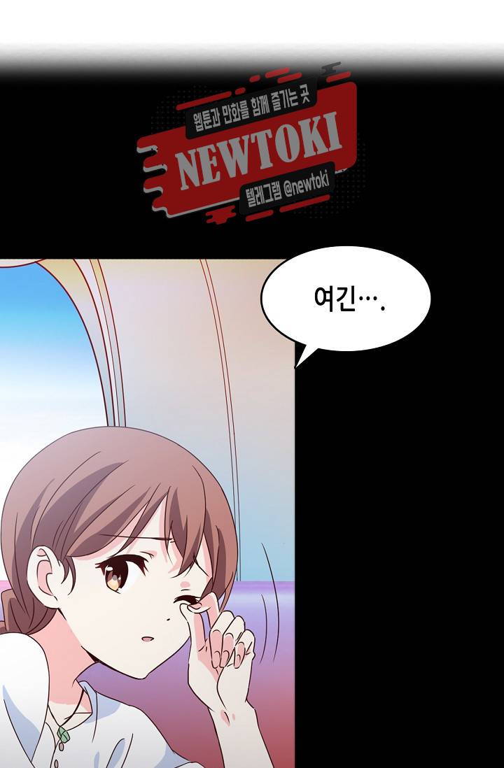 seven 172화 2