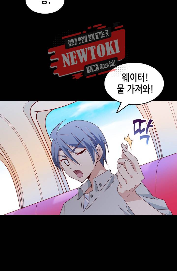 seven 172화 4