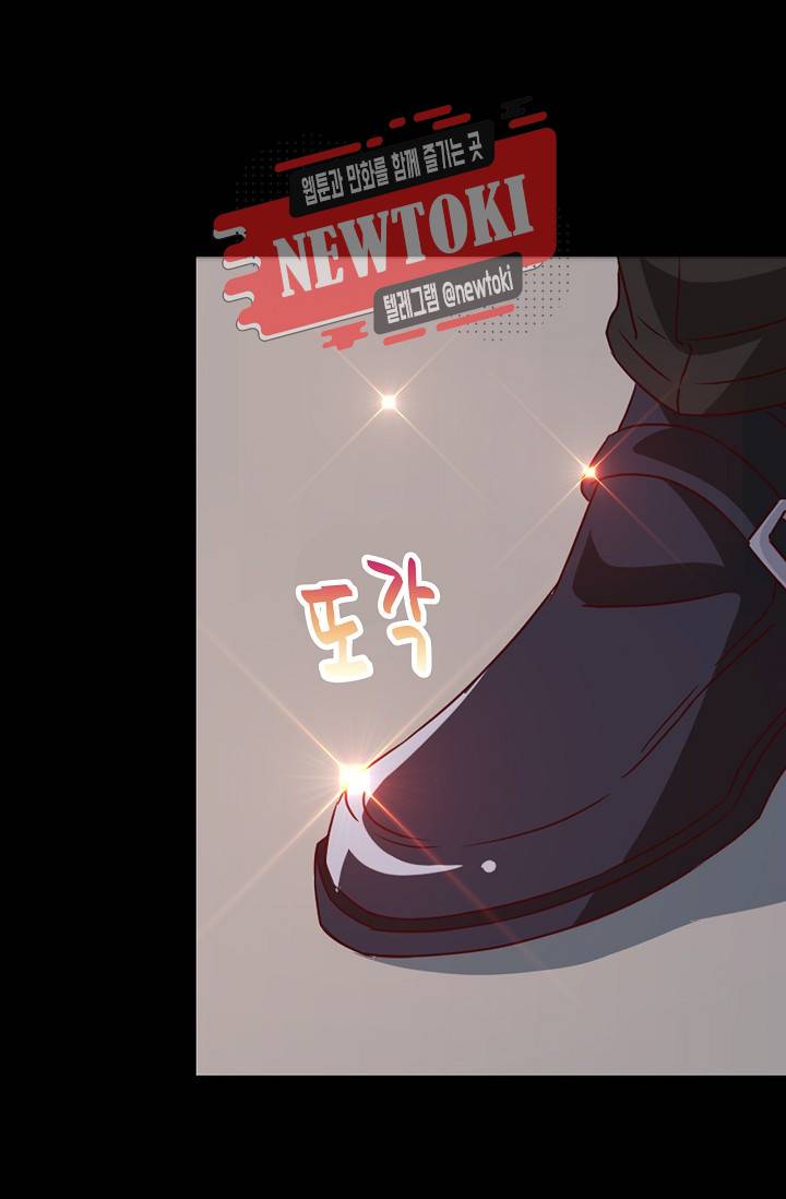 seven 172화 5