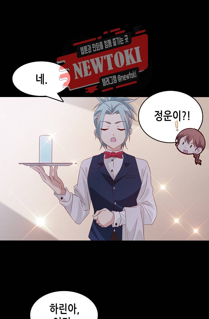 seven 172화 6