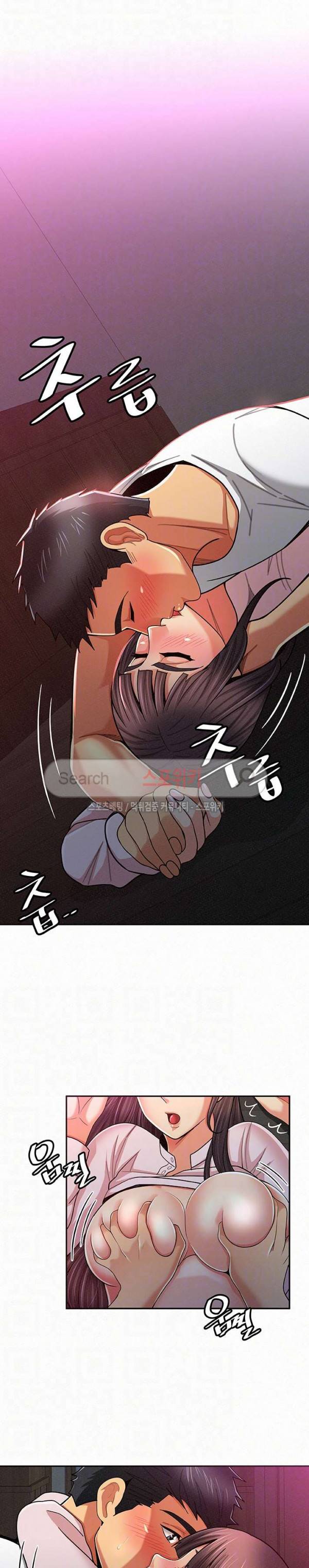 세모녀 19화 5