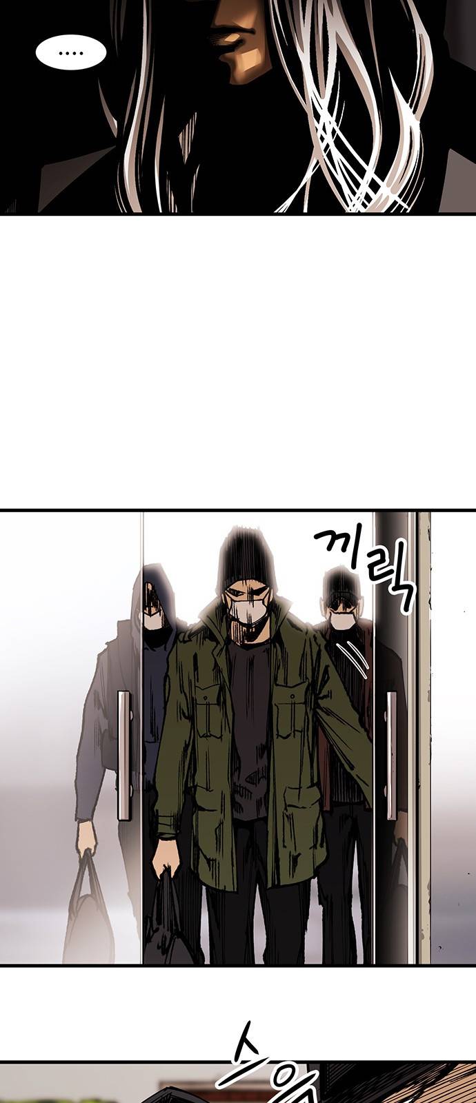 고삼무쌍 네이버 1화 24