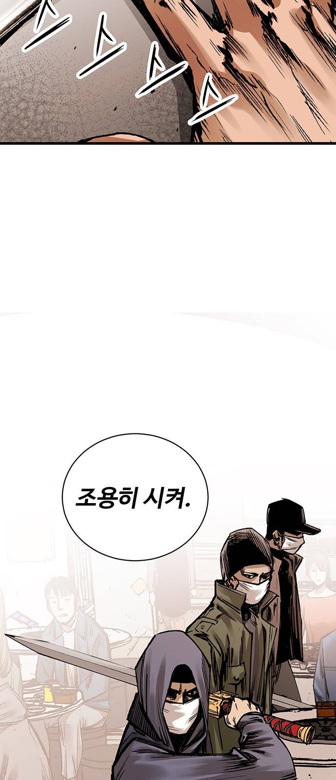 고삼무쌍 네이버 1화 41