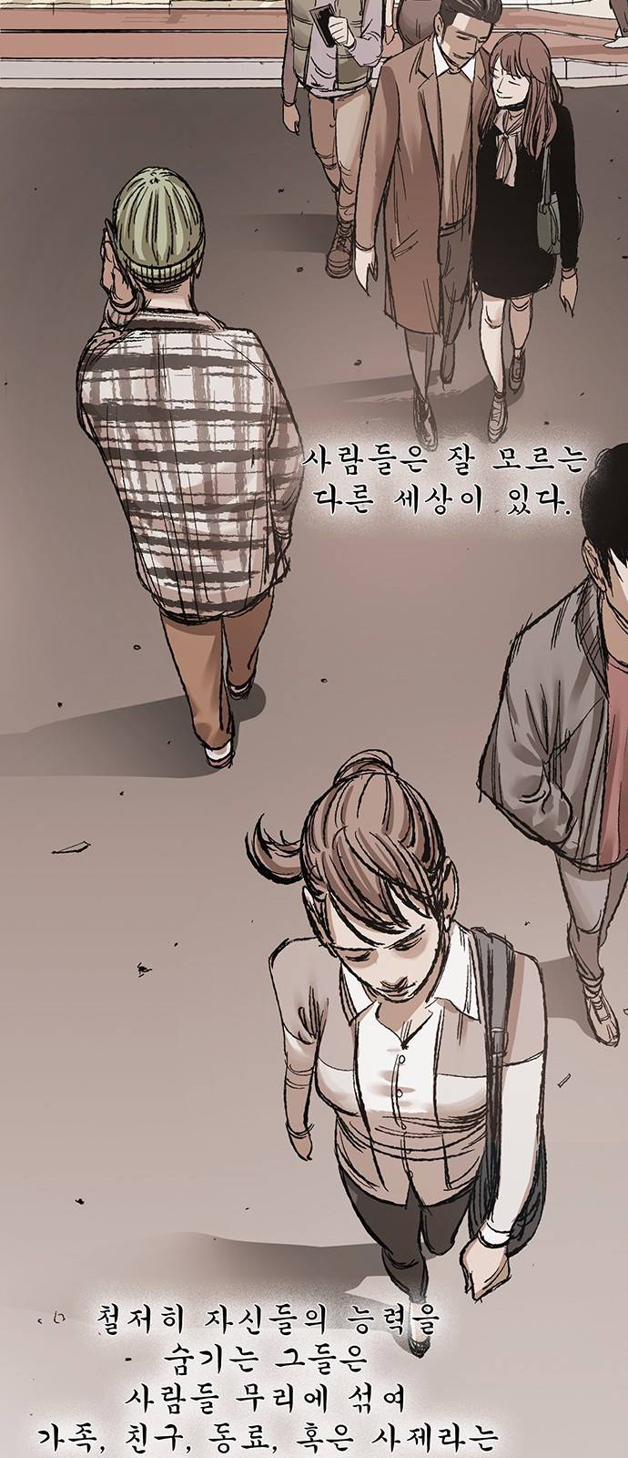 고삼무쌍 네이버 1화 70