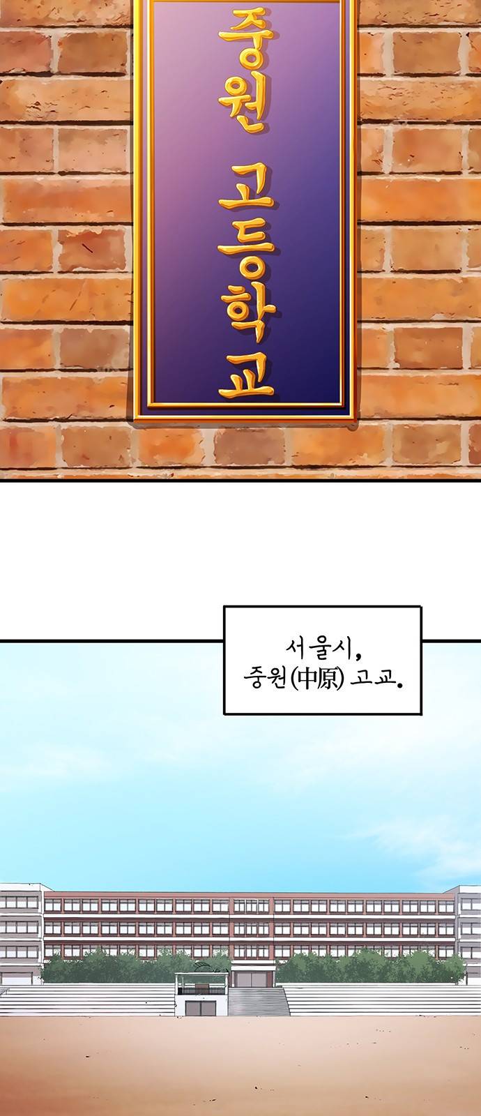 고삼무쌍 네이버 1화 75