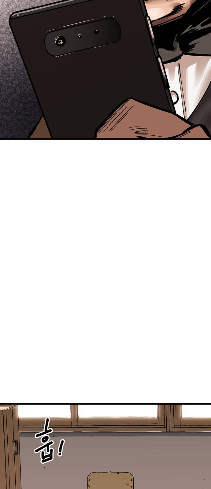 고삼무쌍 네이버 1화 102