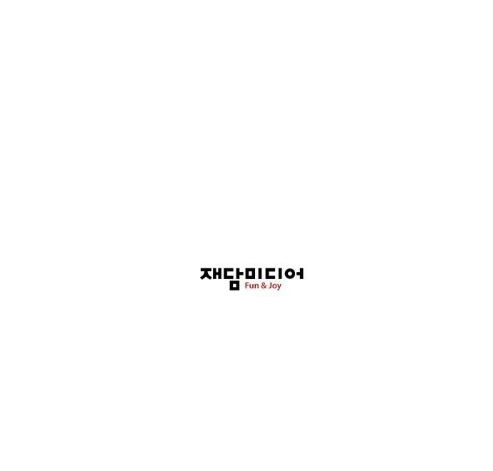 고삼무쌍 네이버 1화 111