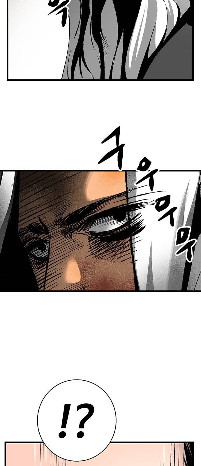 고삼무쌍 네이버 18화 5