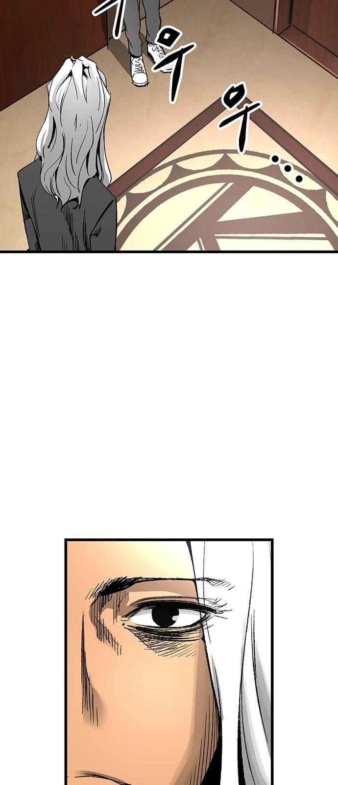 고삼무쌍 네이버 18화 17