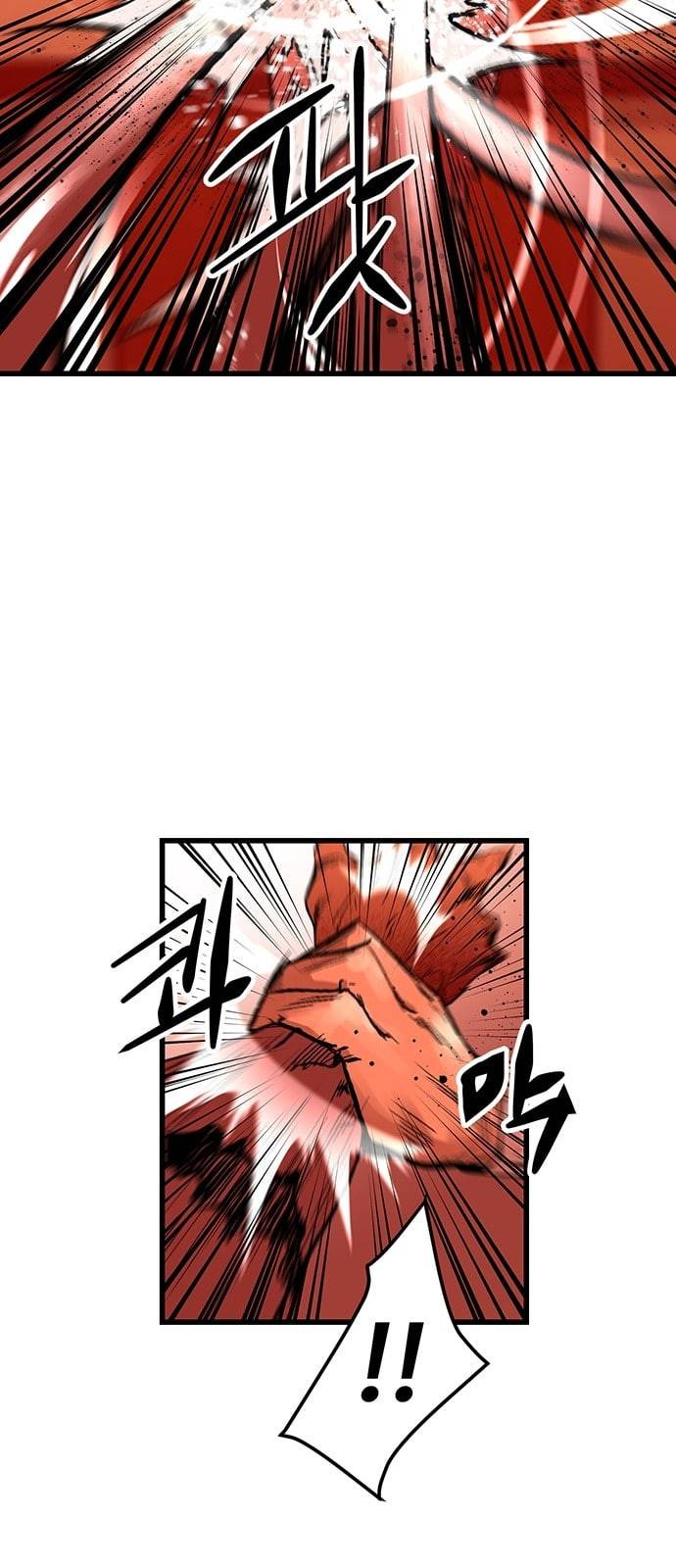 고삼무쌍 네이버 18화 51