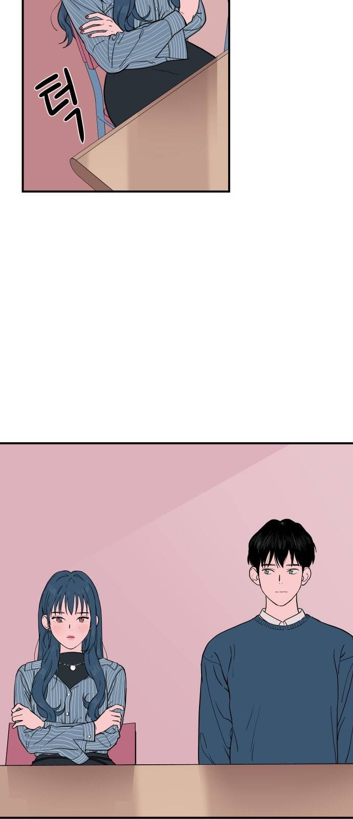 나의 우주 7화 6