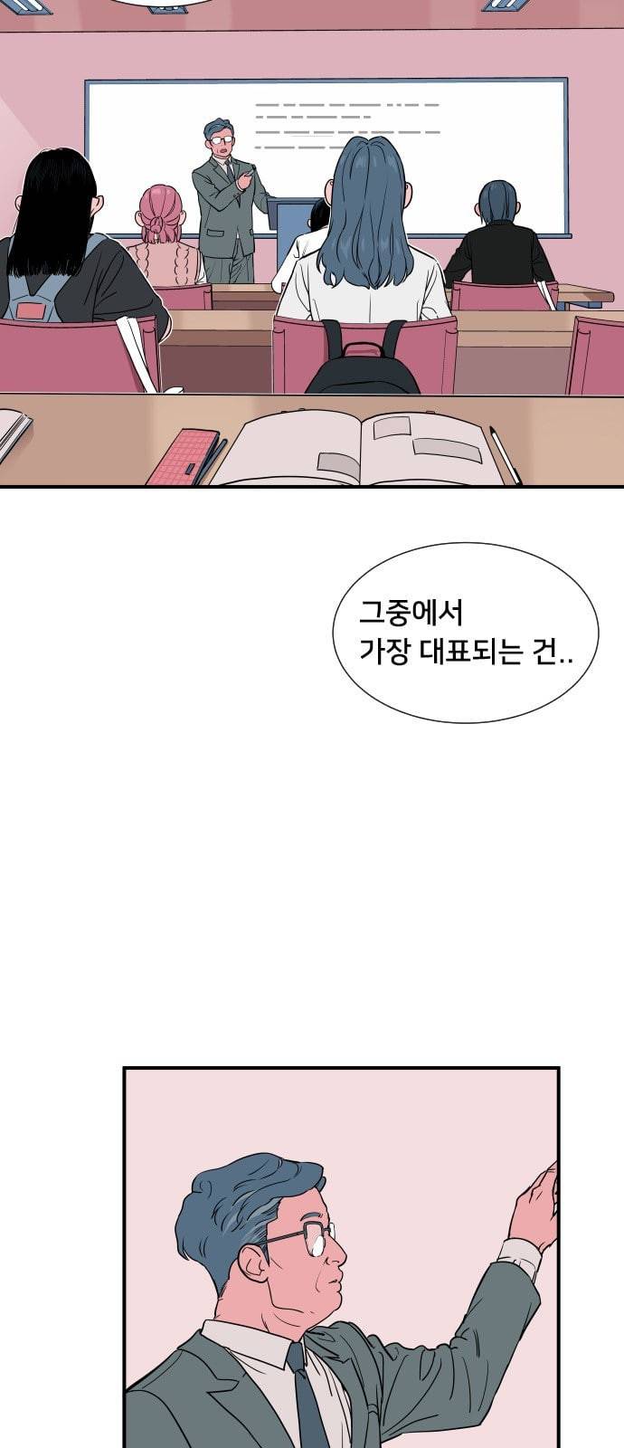 나의 우주 7화 10