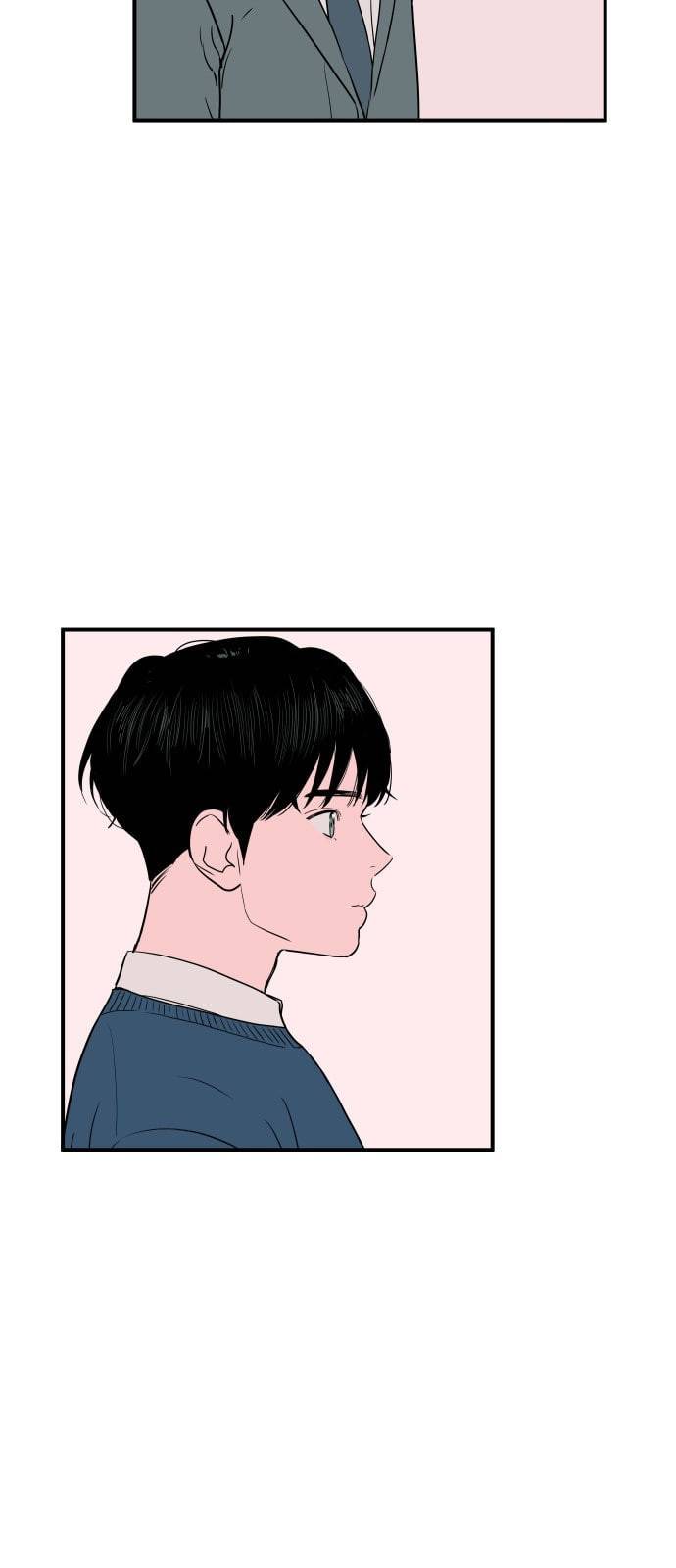 나의 우주 7화 11