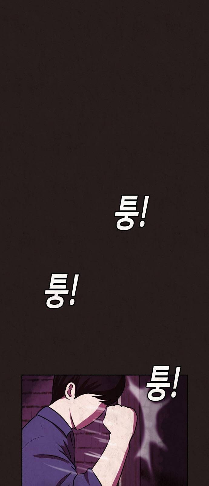 방탈출 5화 6