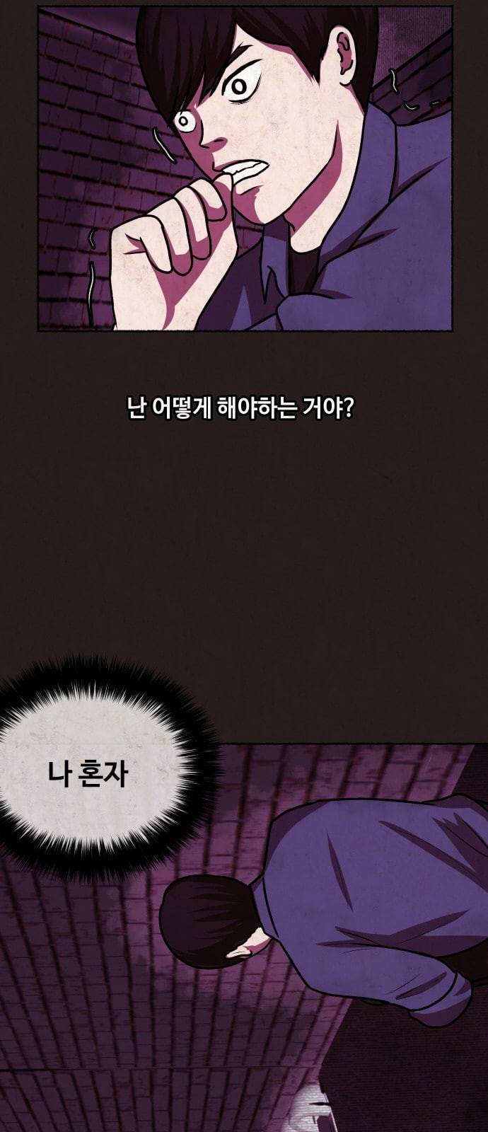 방탈출 5화 10