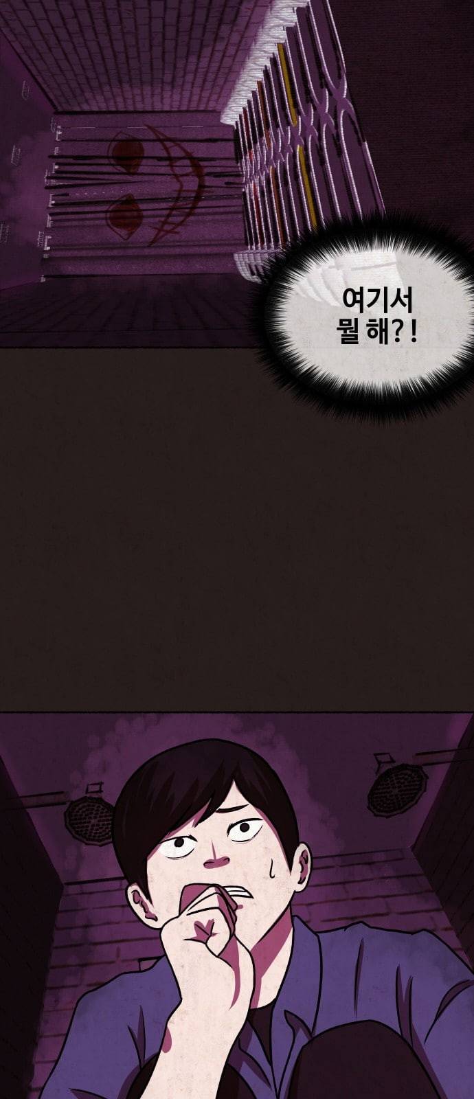 방탈출 5화 11