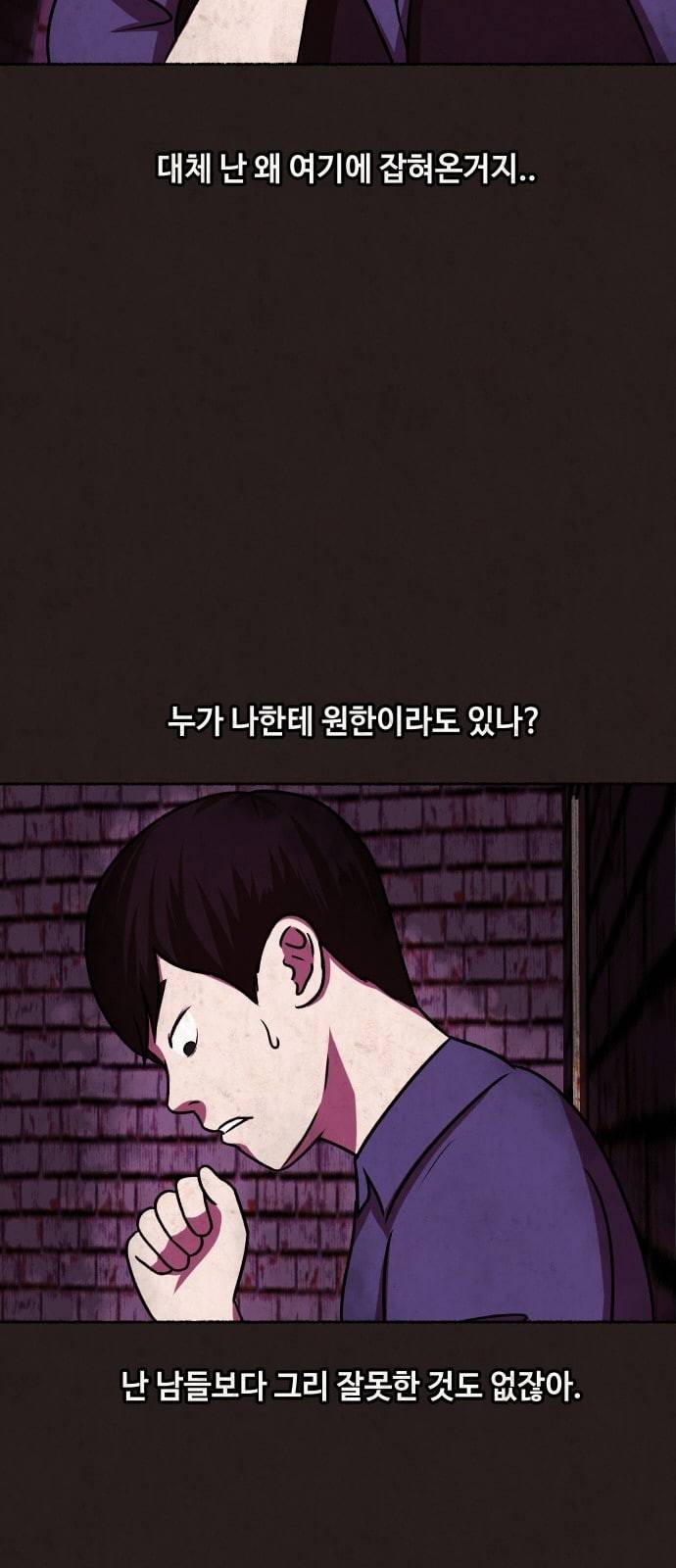 방탈출 5화 12