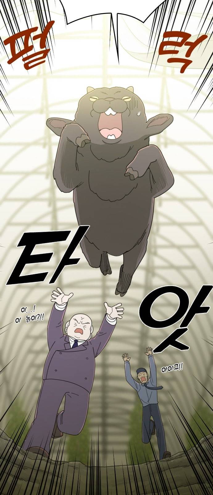 텃밭부 사건일지 5화 선생님은 오이 그럴까 3 15