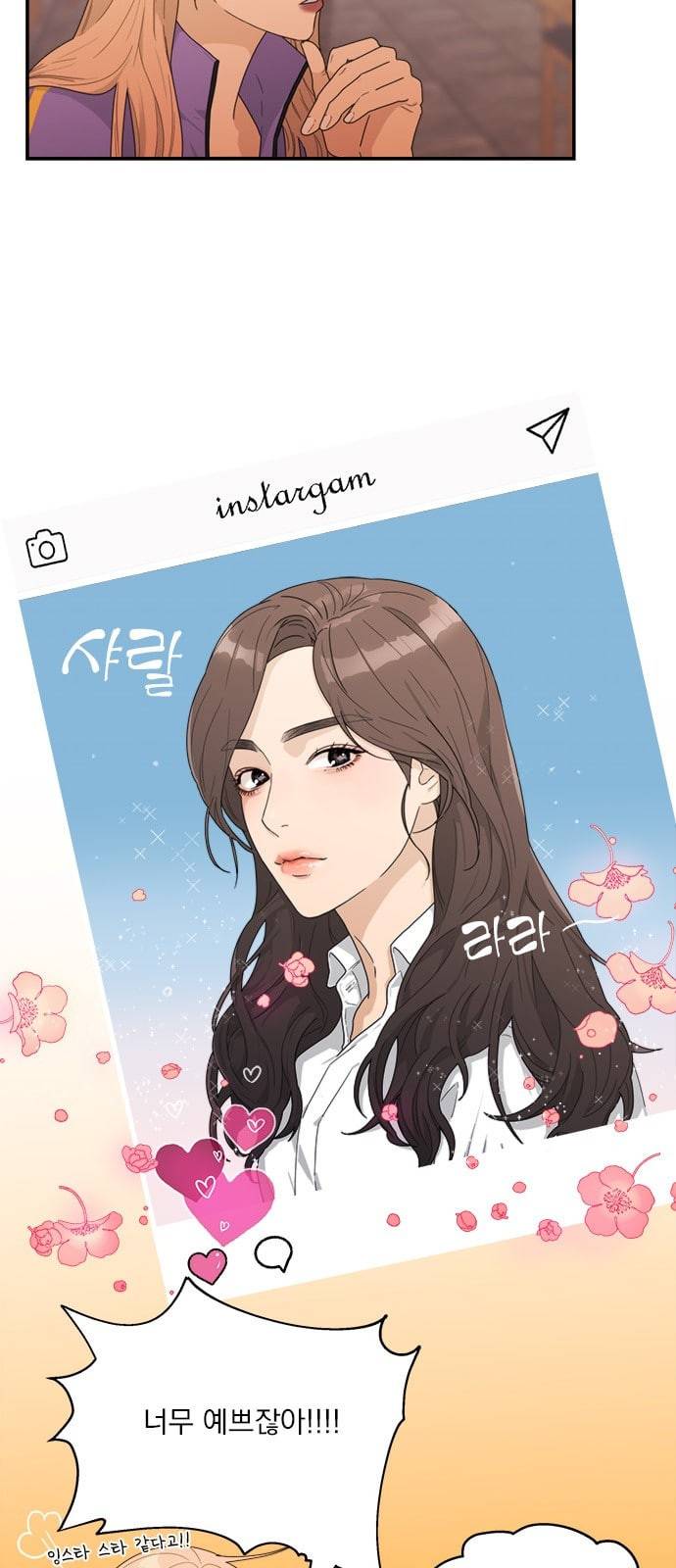 원수를 사랑하라 5화 5