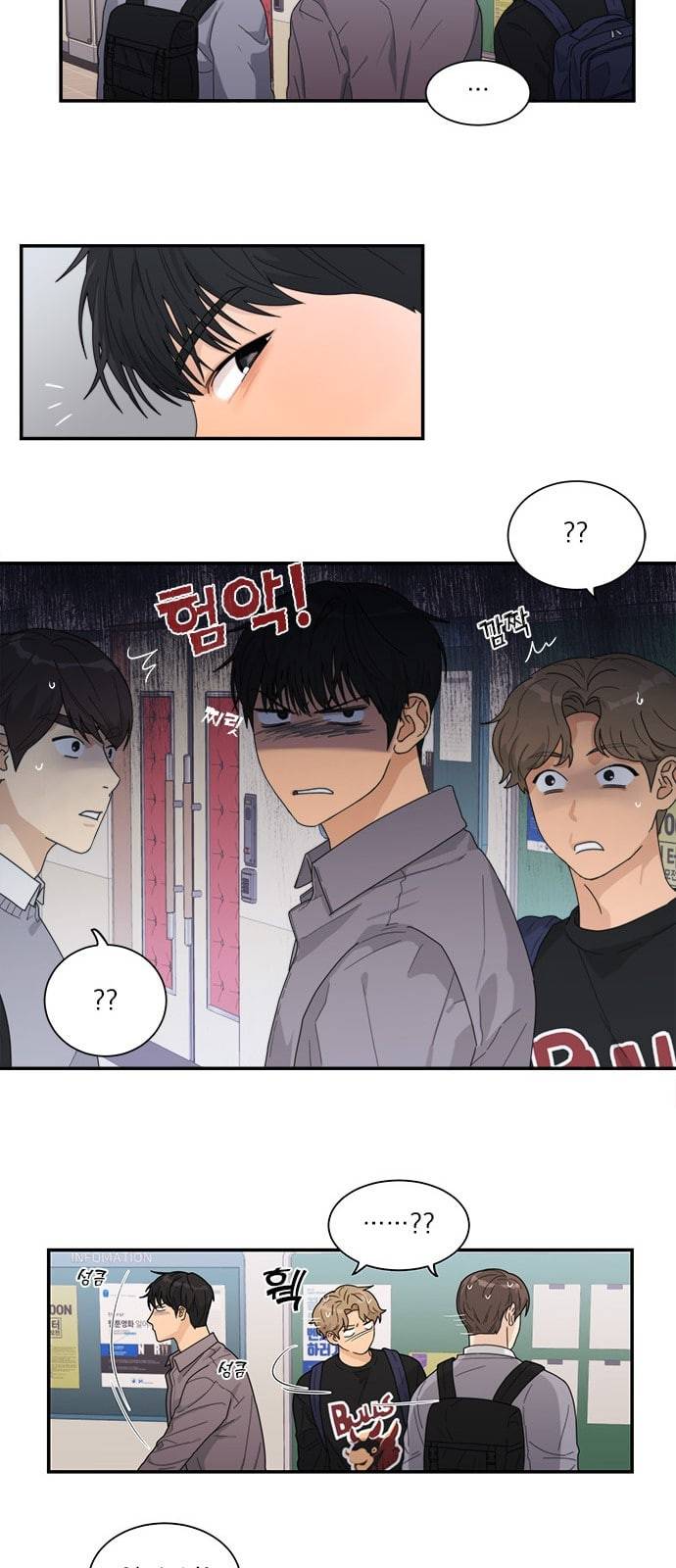 원수를 사랑하라 5화 9