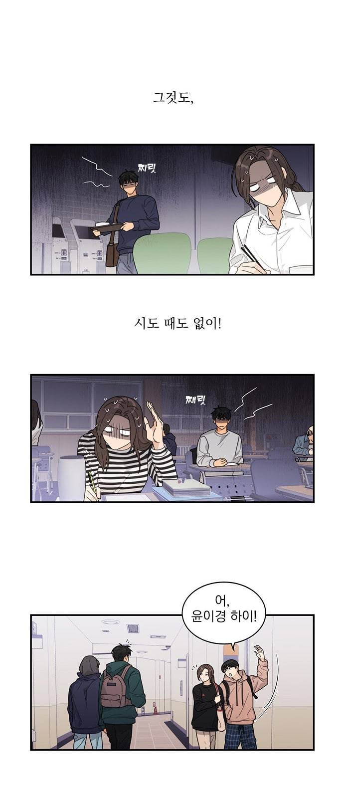 원수를 사랑하라 5화 11