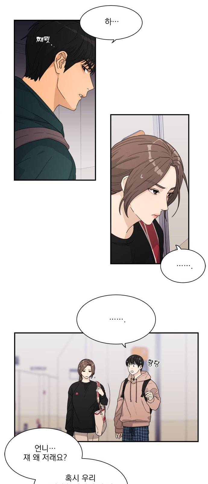 원수를 사랑하라 5화 12