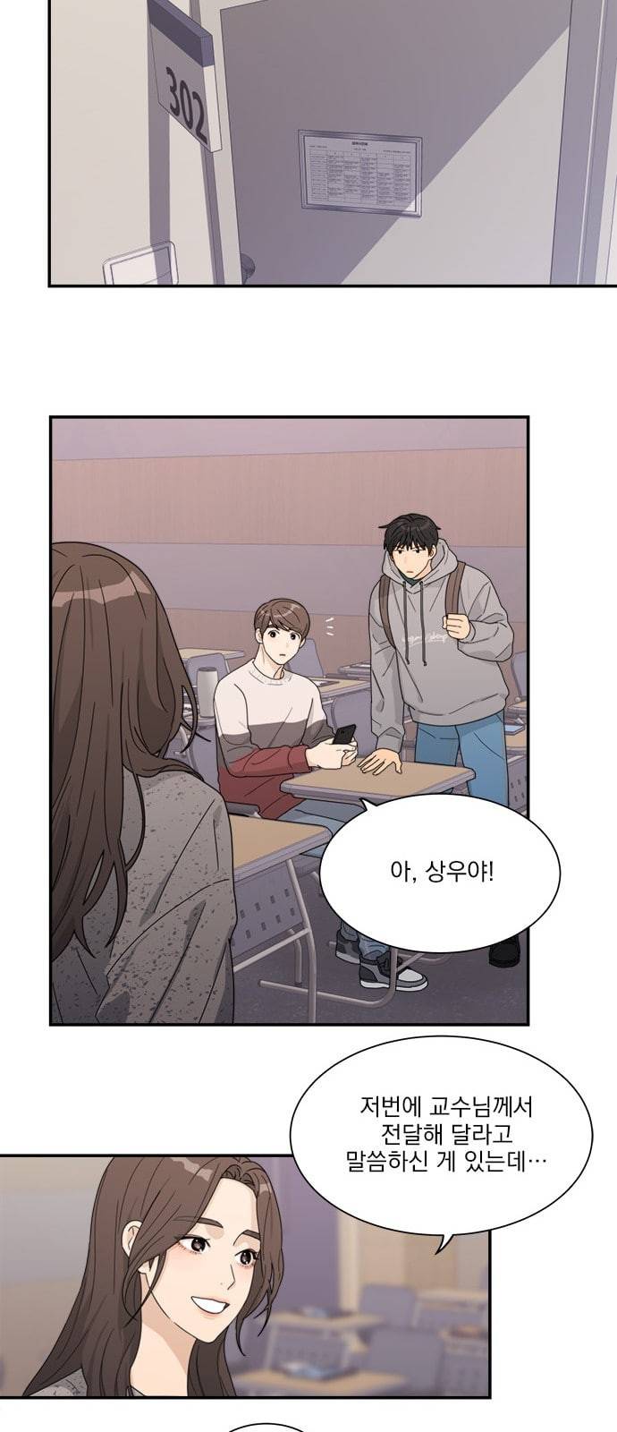 원수를 사랑하라 5화 17