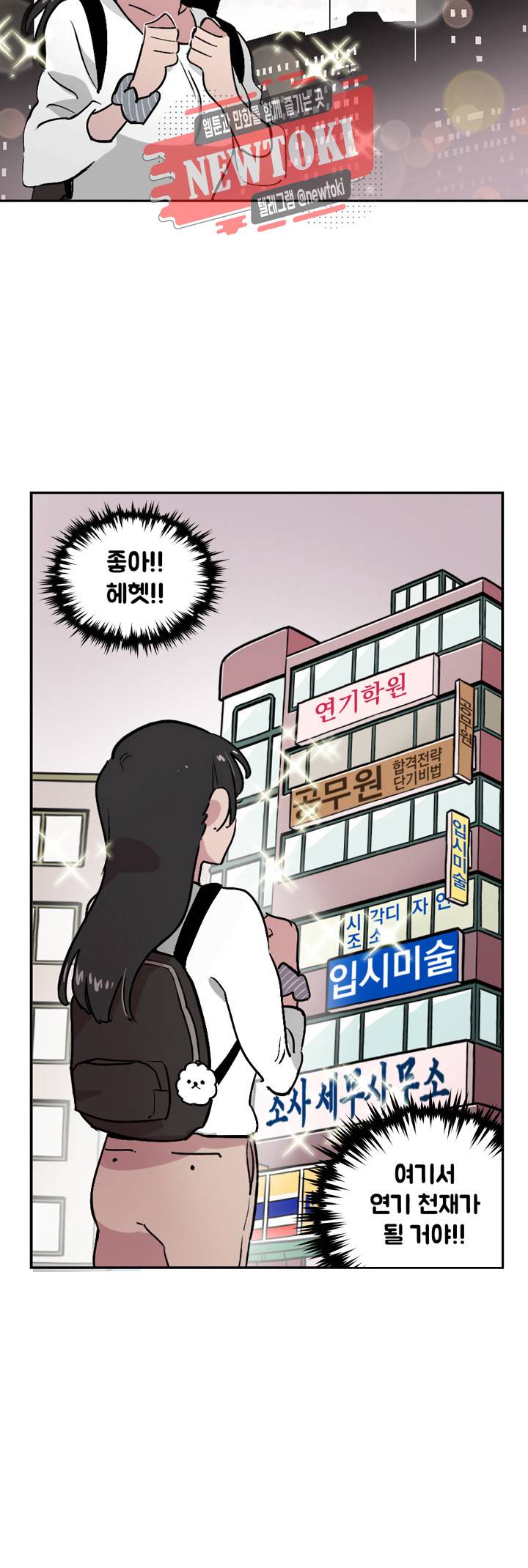 세기의 악녀 3화 22