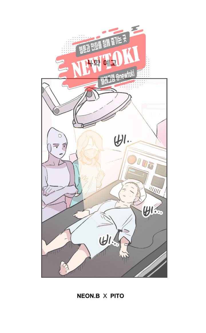 세기의 악녀 3화 28