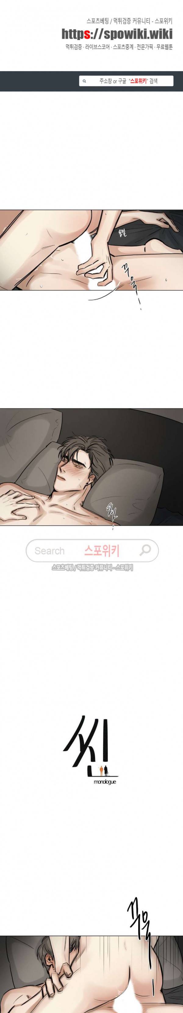 씬 66화 1