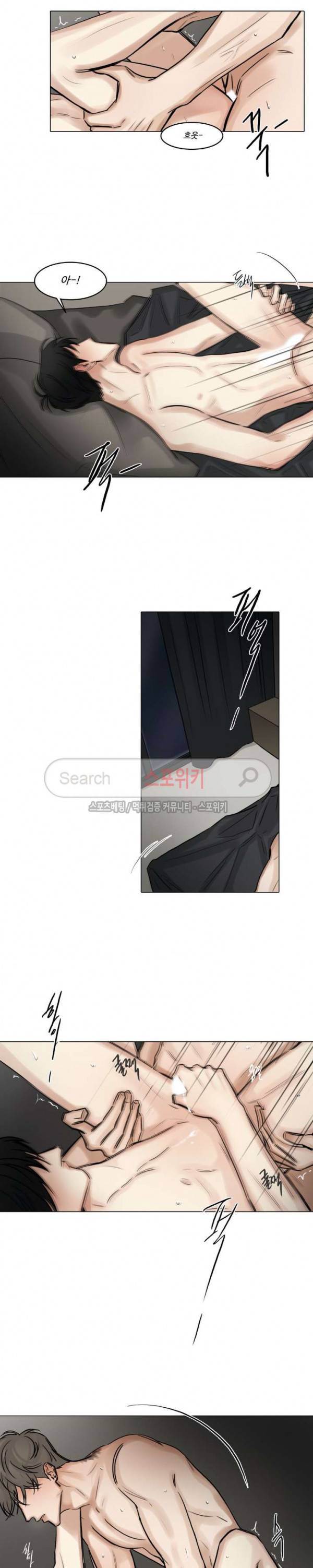 씬 66화 5