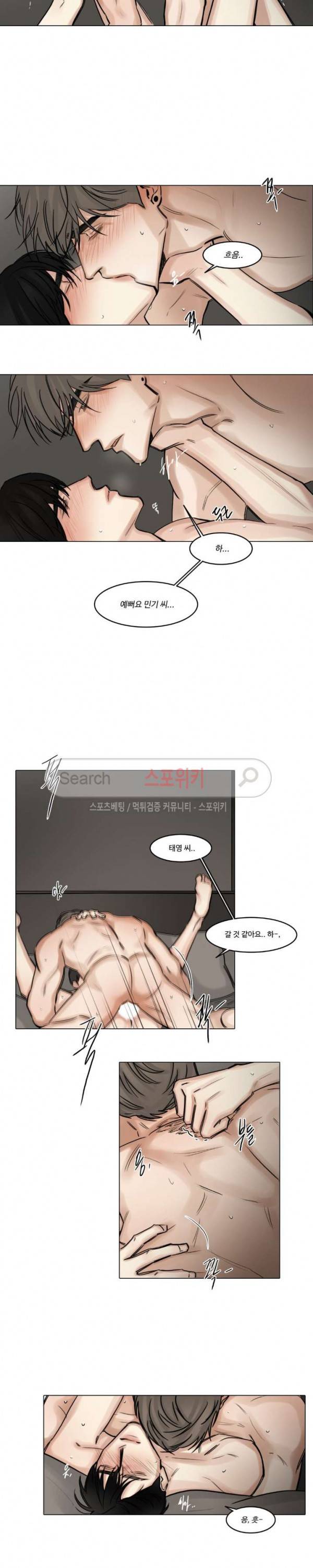 씬 66화 6