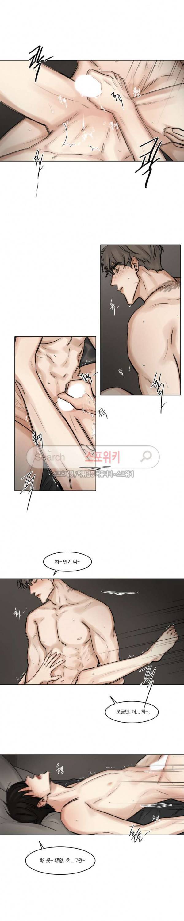 씬 66화 7