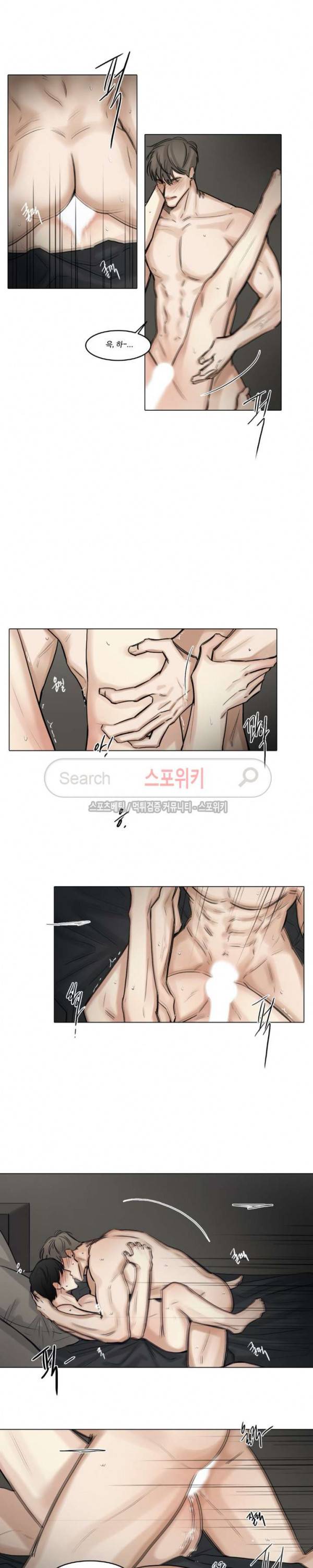 씬 66화 8