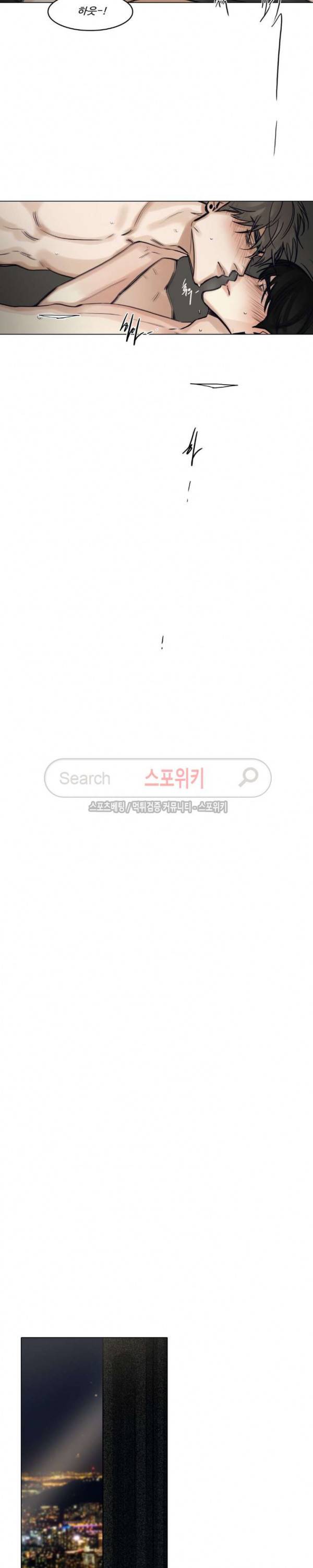씬 66화 9