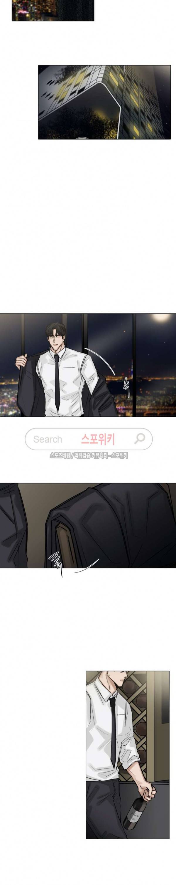 씬 66화 10