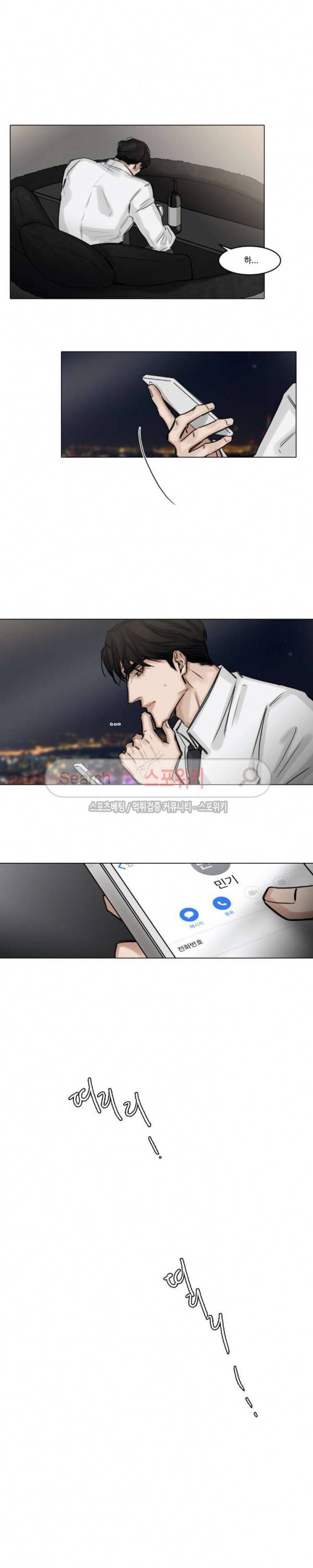 씬 66화 11