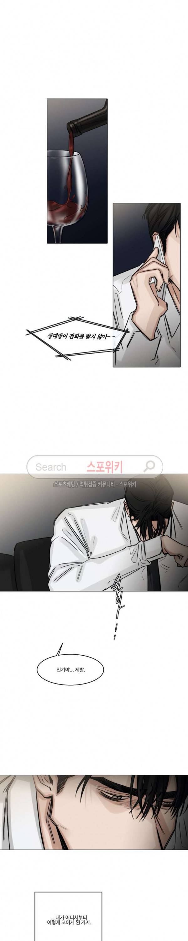 씬 66화 12