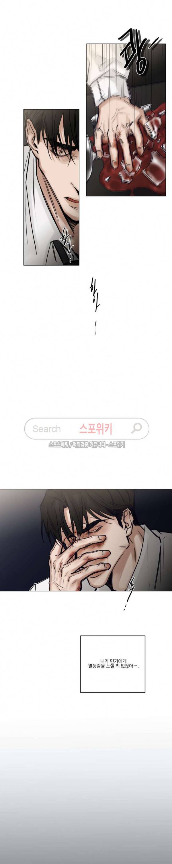 씬 66화 15
