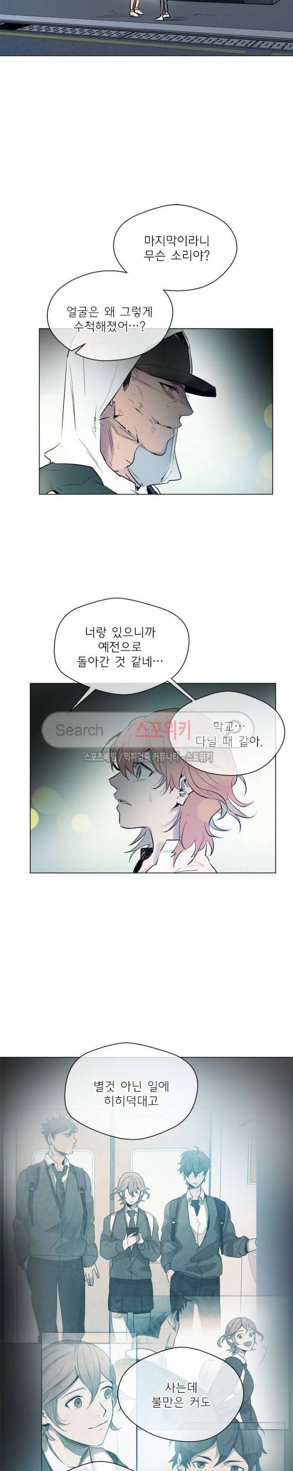 제리루리 108화 4