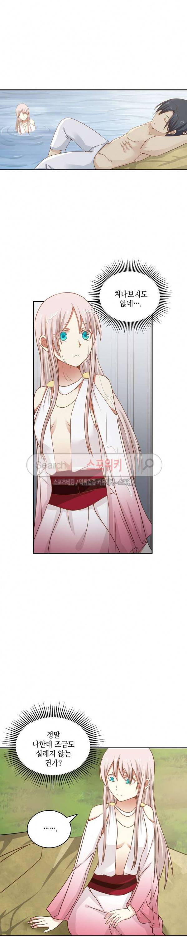 무련전봉 30화 3