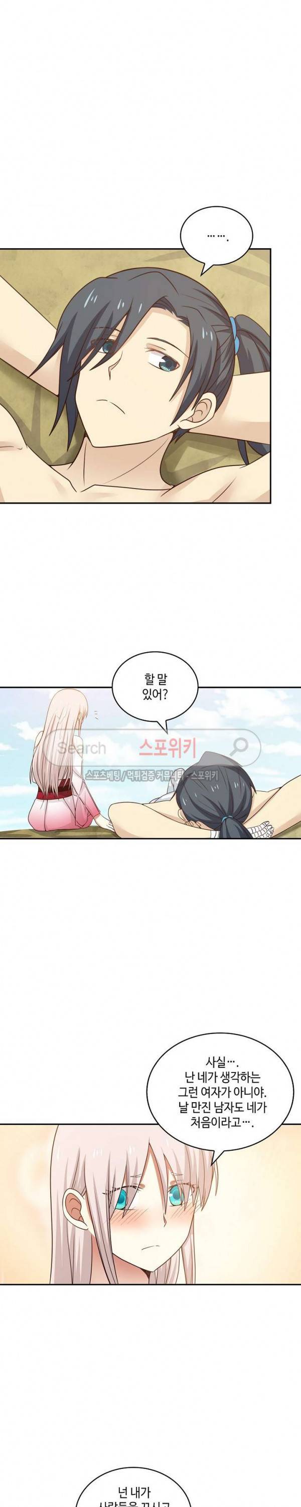 무련전봉 30화 4