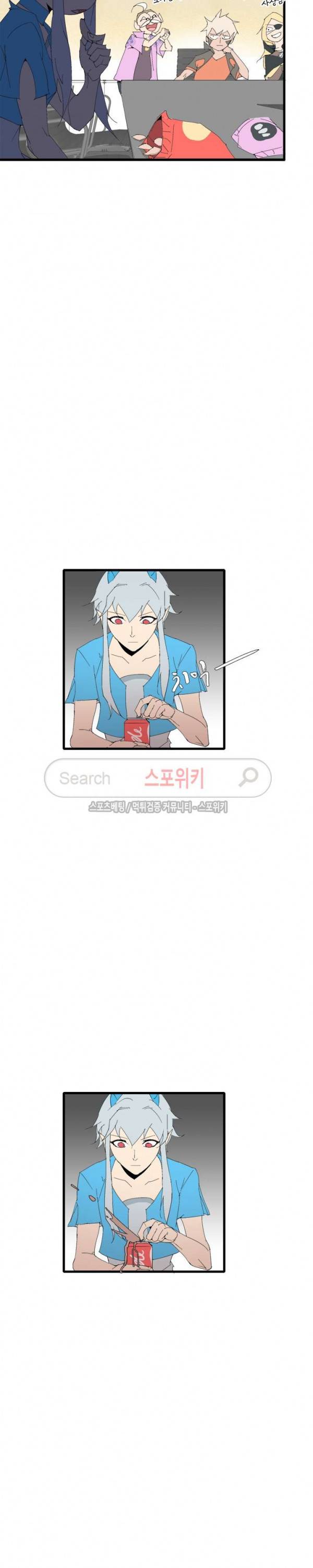 아이스 제이드 61화 3