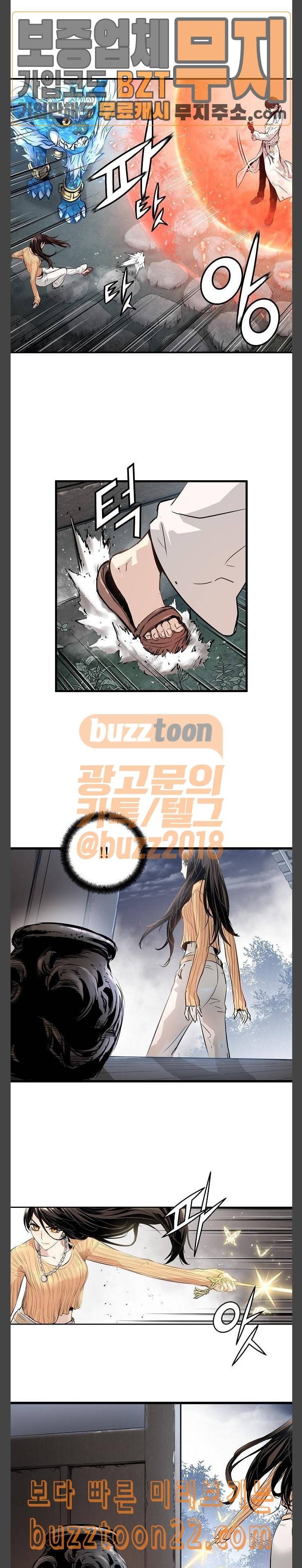 난약 18화 6