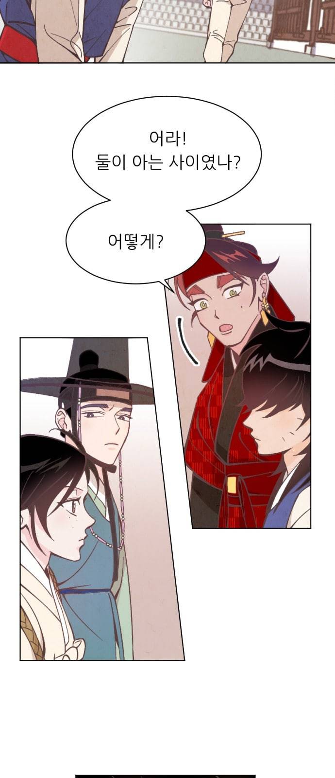 갓도령스 7화 8