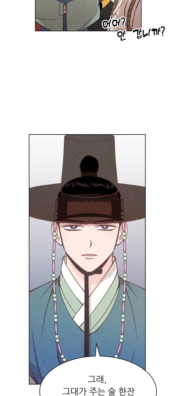 갓도령스 7화 18